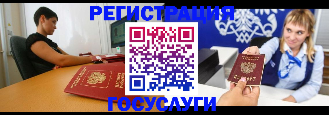 пропишу в квартире в Ликино-Дулёво