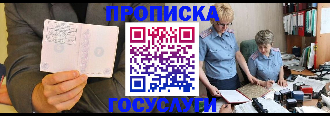 регистрация для дет. сада в Ликино-Дулёво